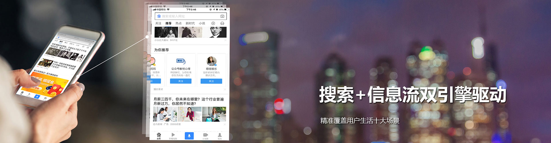 白塔谷歌sem