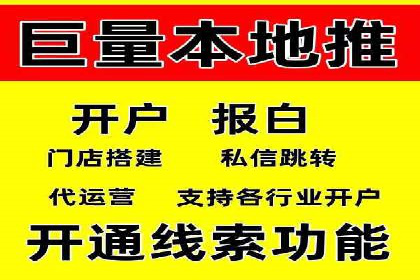 百度信息流广告如何提升品牌知名度
